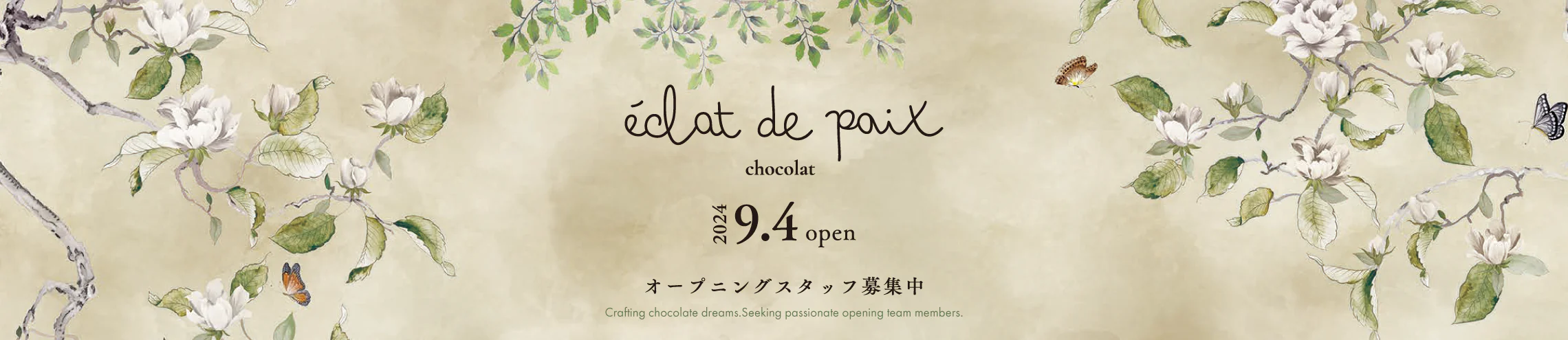 éclat de paix chocolat 2024年9月4日オープン オープニングスタッフ募集中